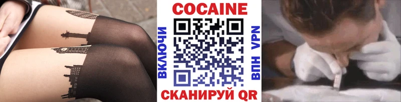 Все наркотики Ворсма APVP МЕФ Гашиш Каннабис Кокаин