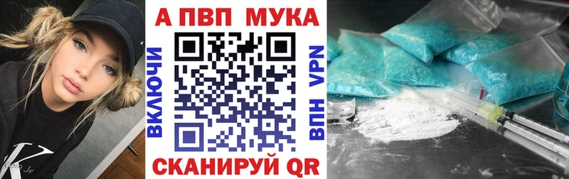 Alfa_PVP VHQ  где купить наркоту  Ворсма 