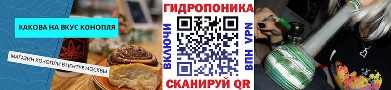 Еда ТГК конопля  Ворсма 