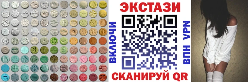 ЭКСТАЗИ 99%  купить наркотики цена  ОМГ ОМГ как зайти  Ворсма 