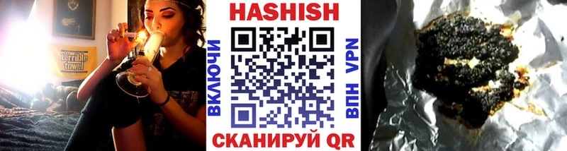 ГАШИШ ice o lator Ворсма