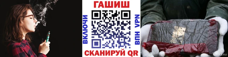 дарнет шоп  Ворсма  ГАШИШ Cannabis 