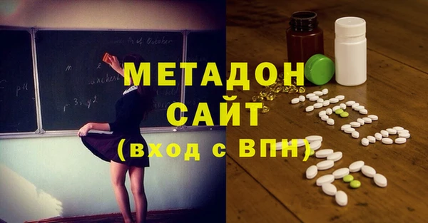 бутик Володарск