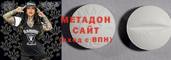 крисы Волосово