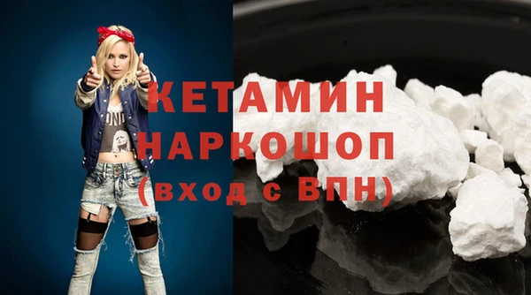бутик Володарск