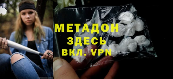 бутик Володарск