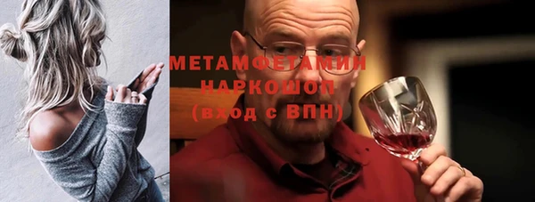 меф VHQ Волоколамск