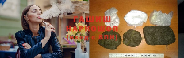 мефедрон мука Бородино