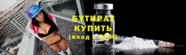 крисы Волосово