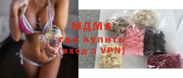 спиды Бугульма