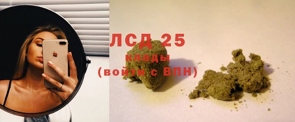 меф VHQ Волоколамск