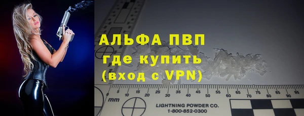 меф VHQ Волоколамск