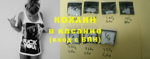 меф VHQ Волоколамск