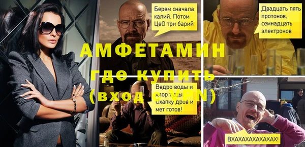 меф VHQ Волоколамск