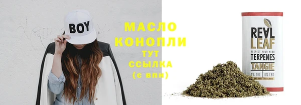 меф VHQ Волоколамск