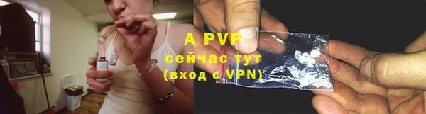 меф VHQ Волоколамск