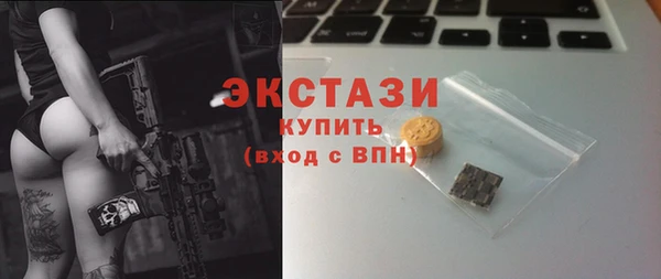 бутик Володарск