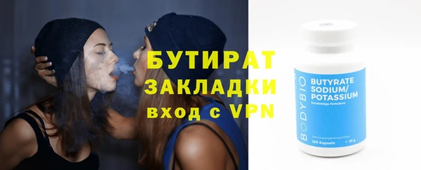 крисы Волосово