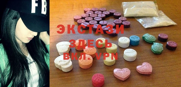 бутик Володарск