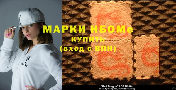 меф VHQ Волоколамск