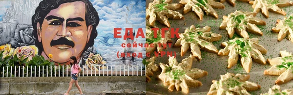 бутик Володарск