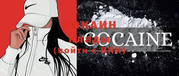 бутик Володарск