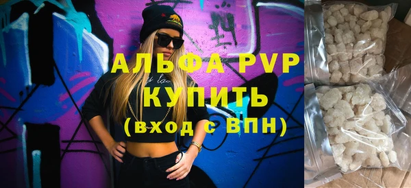 крисы Волосово