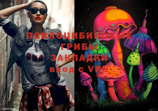 меф VHQ Волоколамск