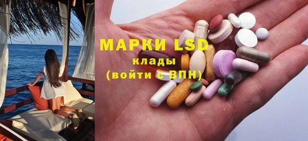 крисы Волосово