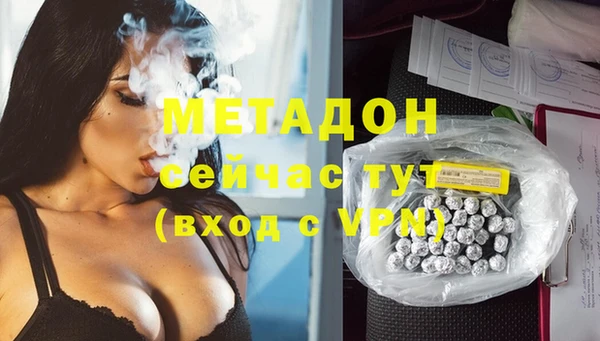 бутик Володарск