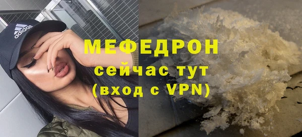 меф VHQ Волоколамск