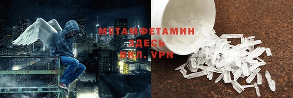 меф VHQ Волоколамск