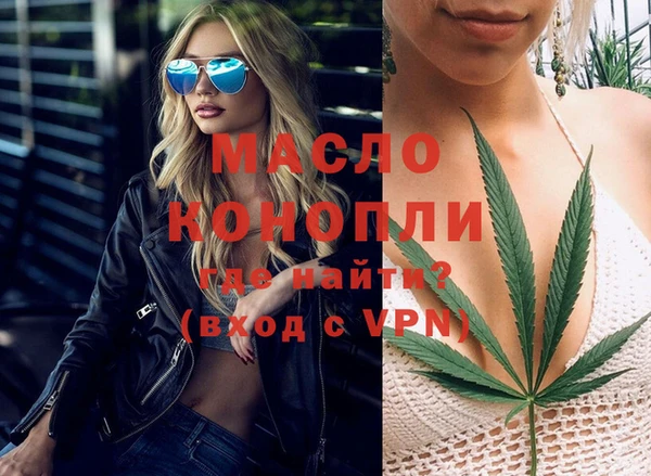 меф VHQ Волоколамск
