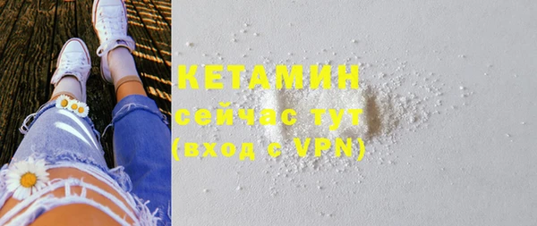 крисы Волосово