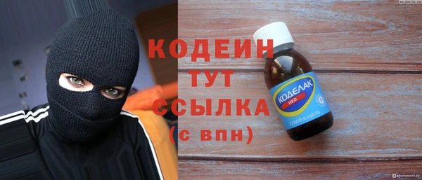 меф VHQ Волоколамск
