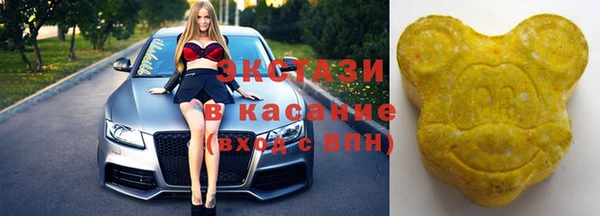 кристаллы Верхнеуральск