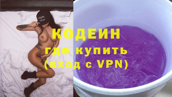 меф VHQ Волоколамск