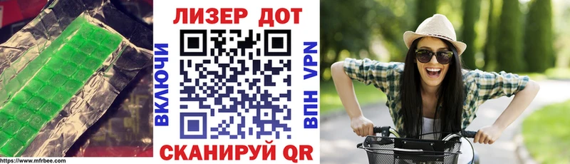 Лсд 25 экстази ecstasy  Ворсма 