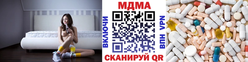 mega tor  Ворсма  МДМА VHQ 
