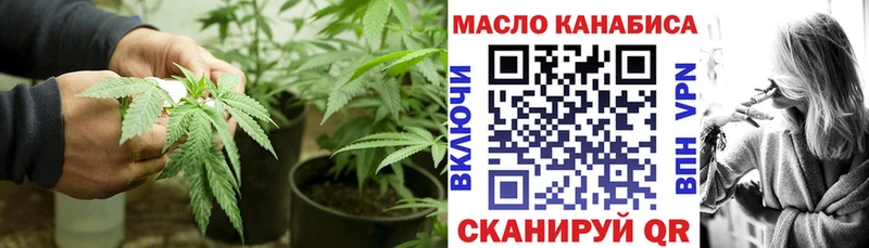 где продают наркотики  Ворсма  Дистиллят ТГК Wax 