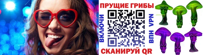 это состав где купить наркотик Ворсма Галлюциногенные грибы Cubensis блэк спрут ONION